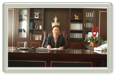 公司簡介